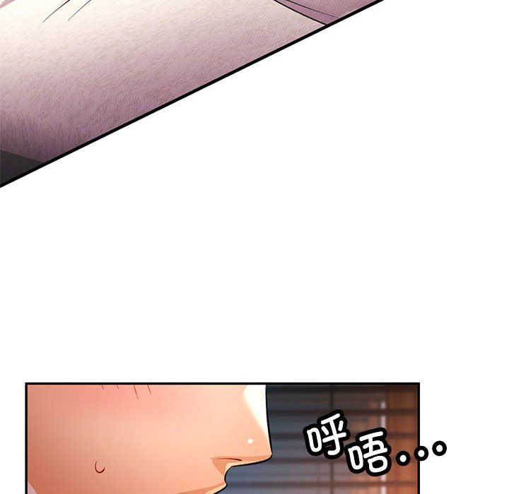 《可以爱你吗》漫画 第22話