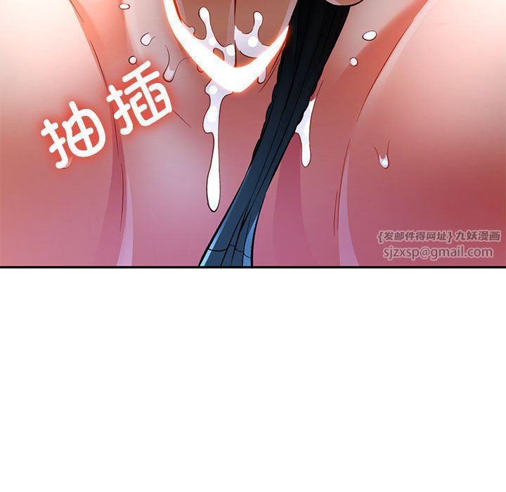 《可以爱你吗》漫画 第22話