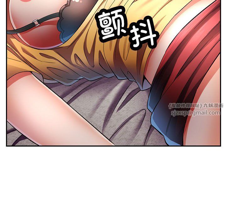 《可以爱你吗》漫画 第22話