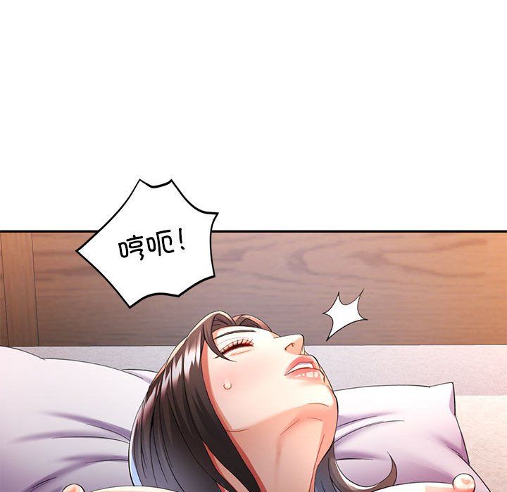 《可以爱你吗》漫画 第22話