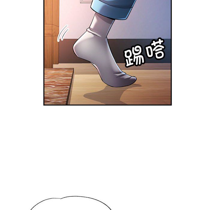 《可以爱你吗》漫画 第22話