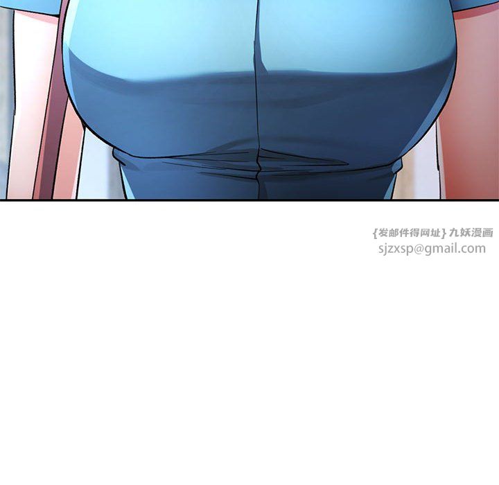 《可以爱你吗》漫画 第22話