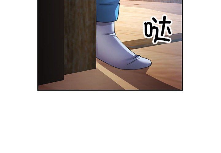 《可以爱你吗》漫画 第23話