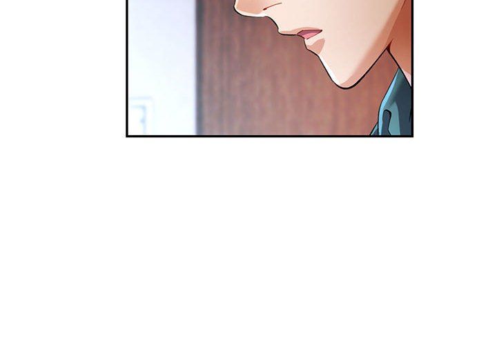 《可以爱你吗》漫画 第23話