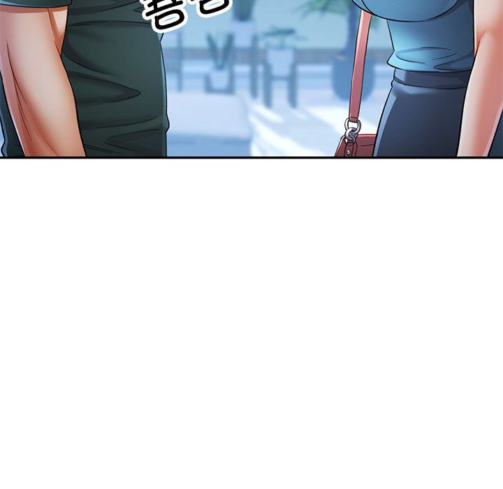 《可以爱你吗》漫画 第23話
