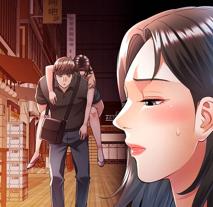 《可以爱你吗》漫画 第23話