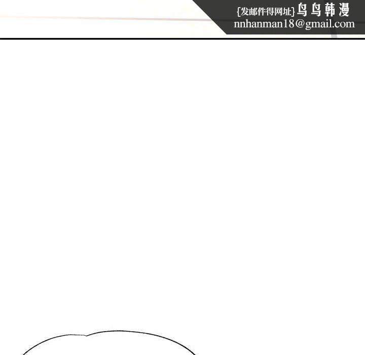 《可以爱你吗》漫画 第23話