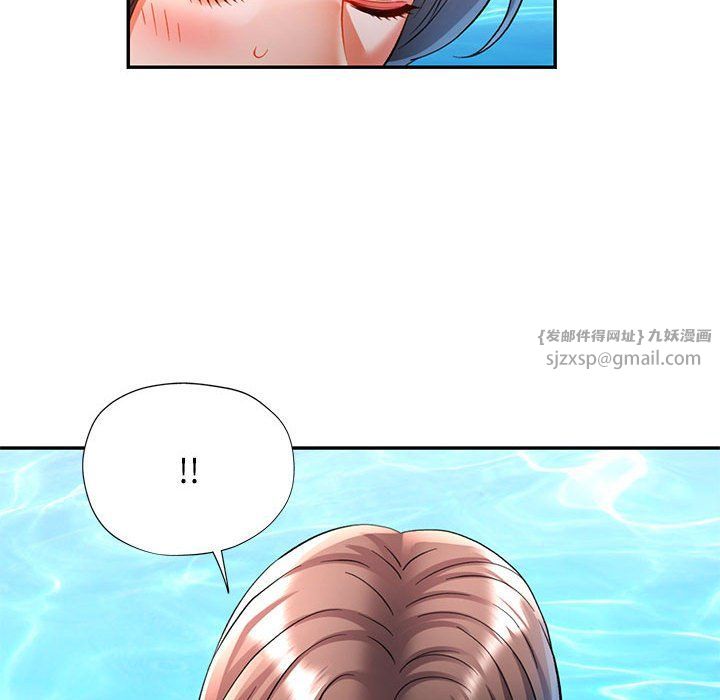 《可以爱你吗》漫画 第23話