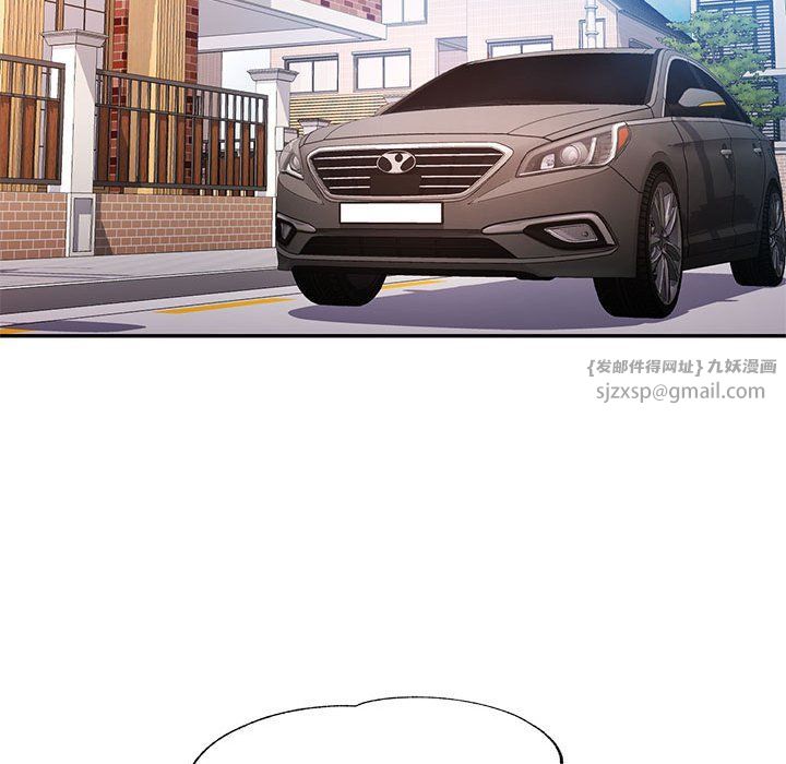 《可以爱你吗》漫画 第23話