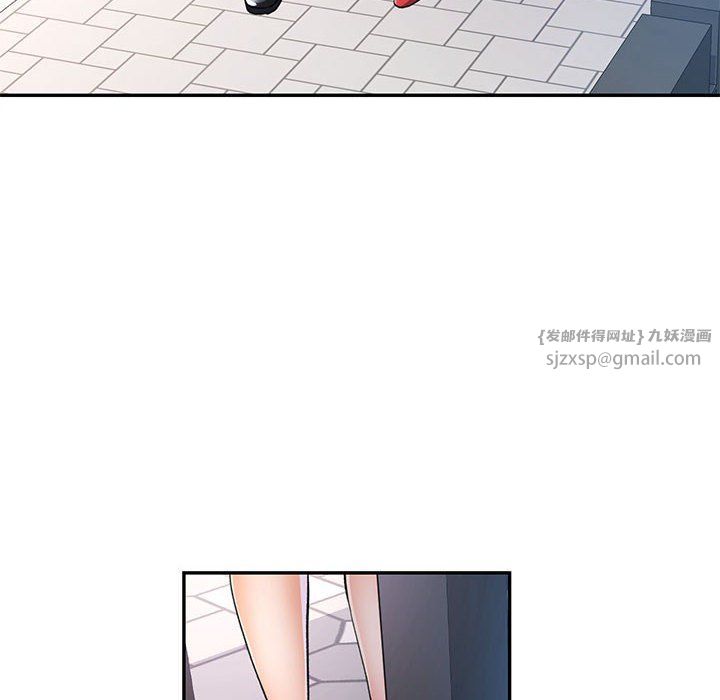 《可以爱你吗》漫画 第23話