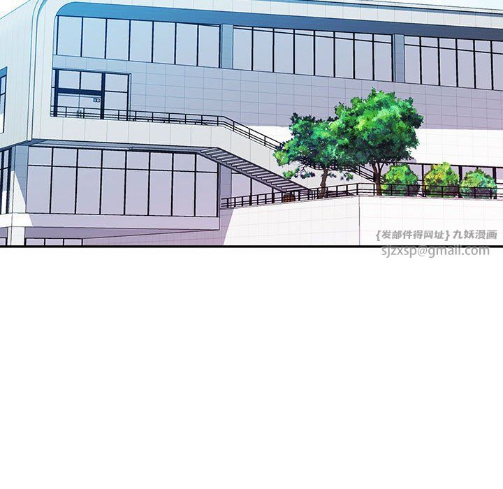 《可以爱你吗》漫画 第24話
