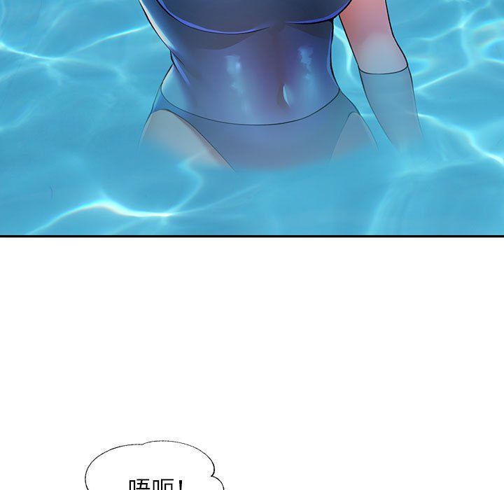 《可以爱你吗》漫画 第24話