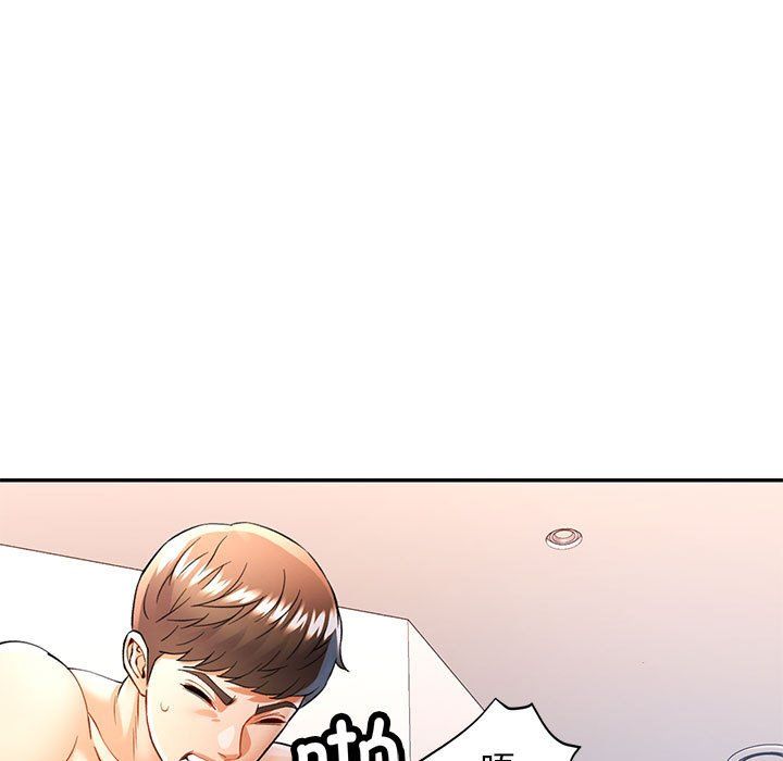 《可以爱你吗》漫画 第24話