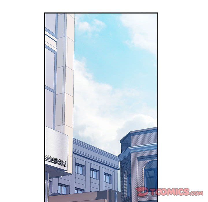 《可以爱你吗》漫画 第24話
