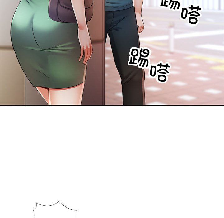 《可以爱你吗》漫画 第24話