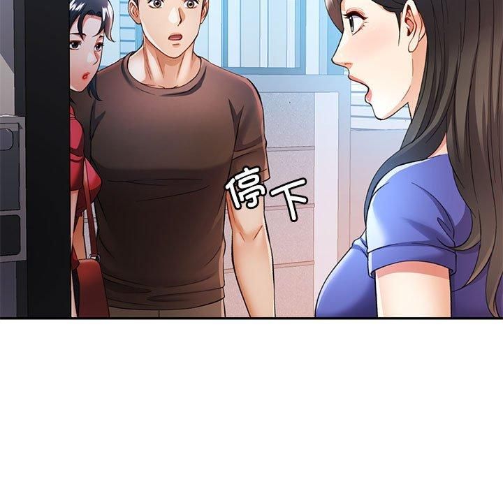 《可以爱你吗》漫画 第25話