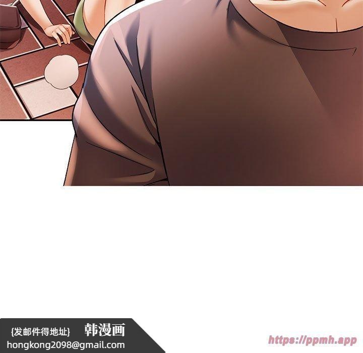 《可以爱你吗》漫画 第25話