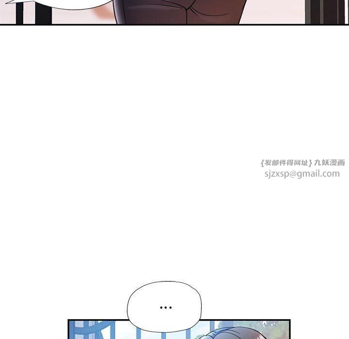 《可以爱你吗》漫画 第25話