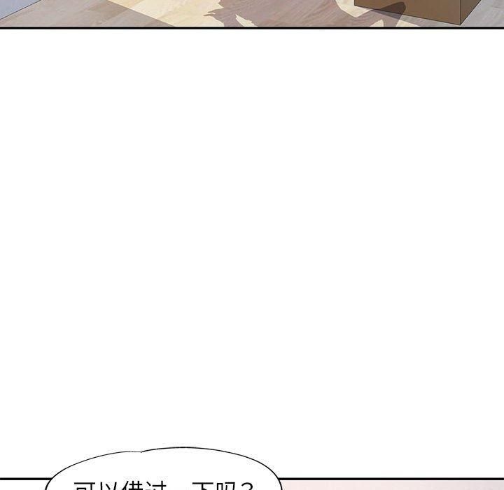 《可以爱你吗》漫画 第25話