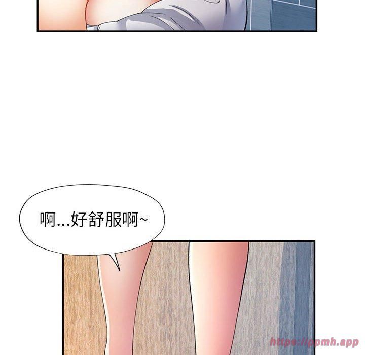 《可以爱你吗》漫画 第25話