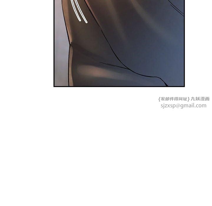 《可以爱你吗》漫画 第26話