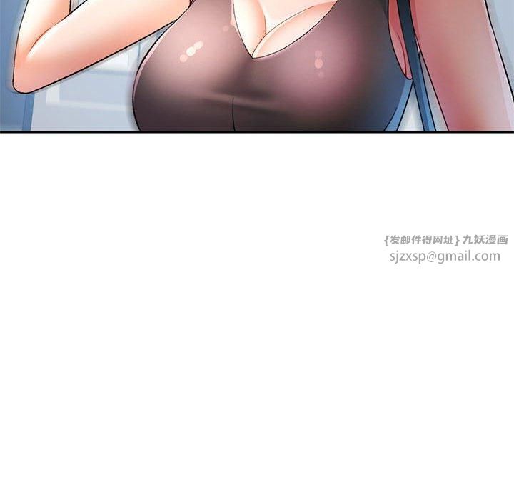 《可以爱你吗》漫画 第26話