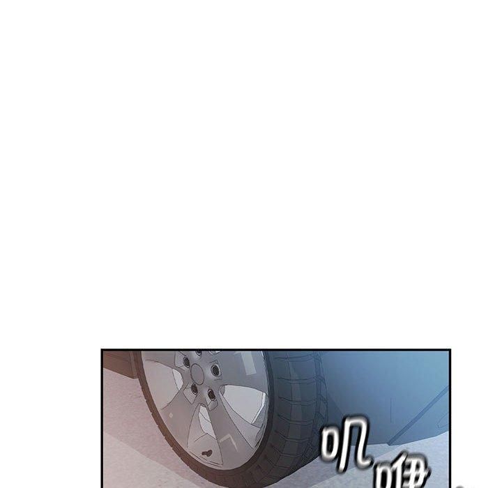 《可以爱你吗》漫画 第26話