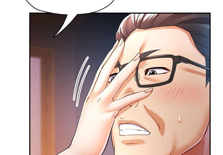 《可以爱你吗》漫画 第27話