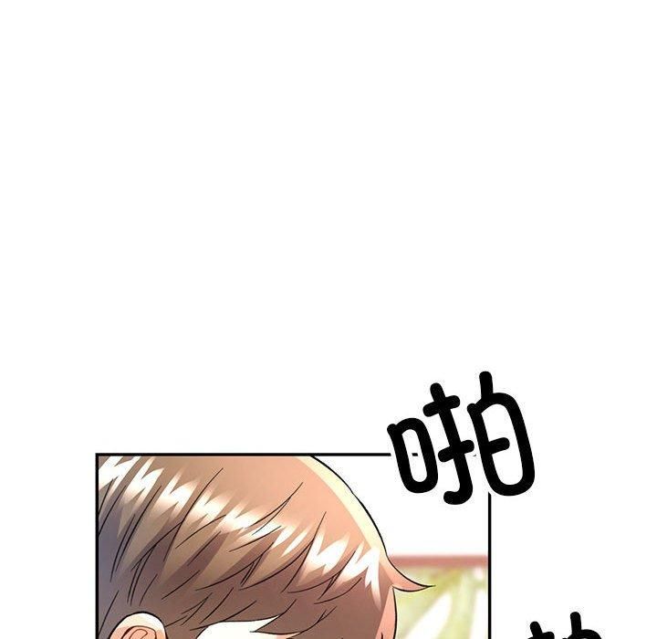 《可以爱你吗》漫画 第27話