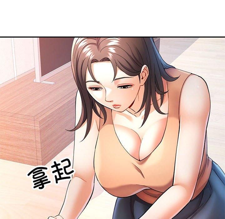 《可以爱你吗》漫画 第27話