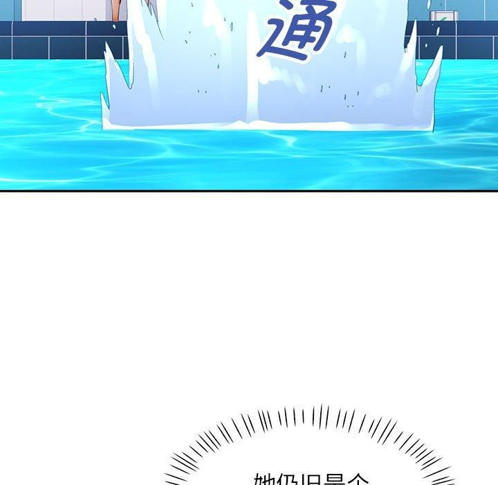 《可以爱你吗》漫画 第27話