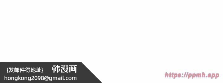 《可以爱你吗》漫画 第27話