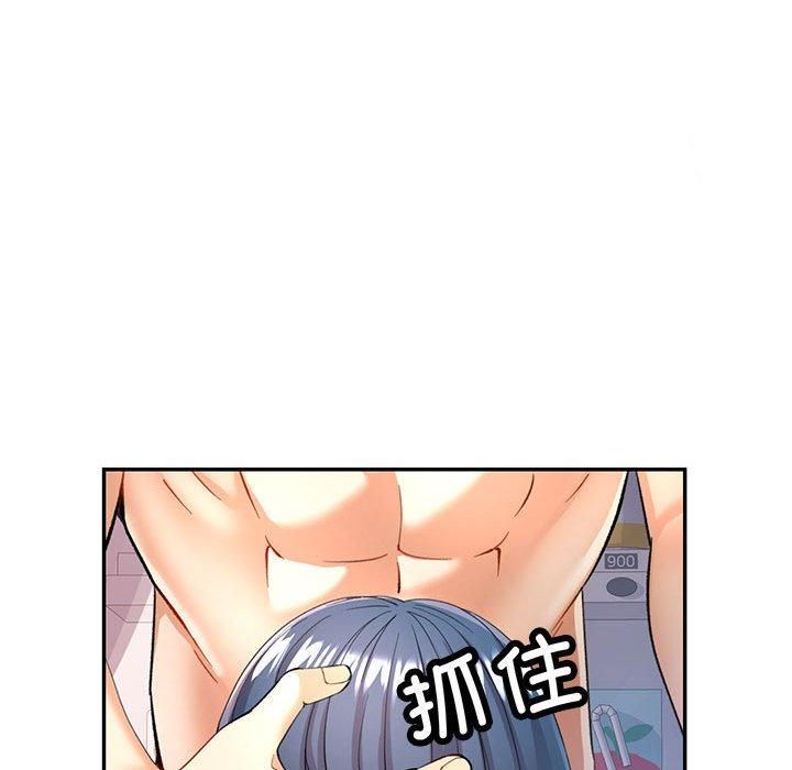 《可以爱你吗》漫画 第28話