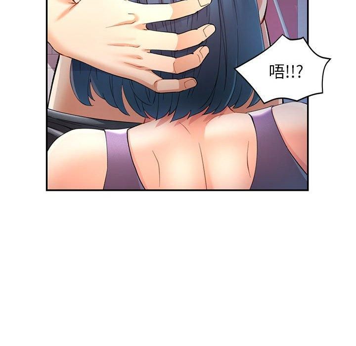《可以爱你吗》漫画 第28話