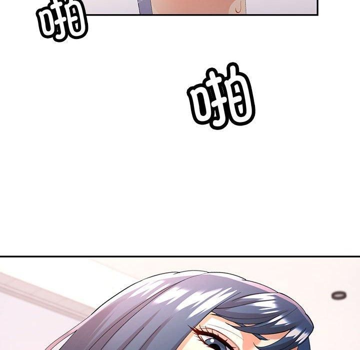 《可以爱你吗》漫画 第28話