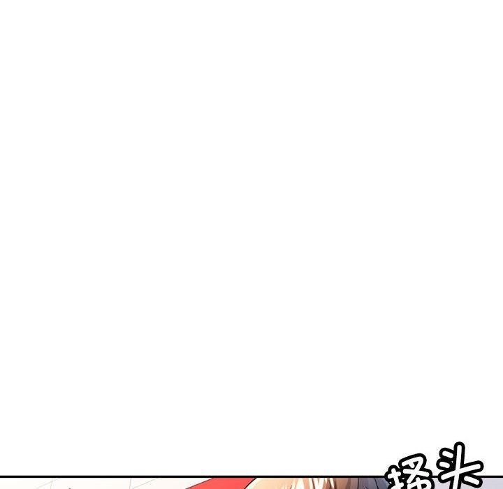 《可以爱你吗》漫画 第28話