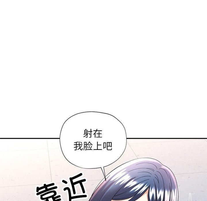 《可以爱你吗》漫画 第28話