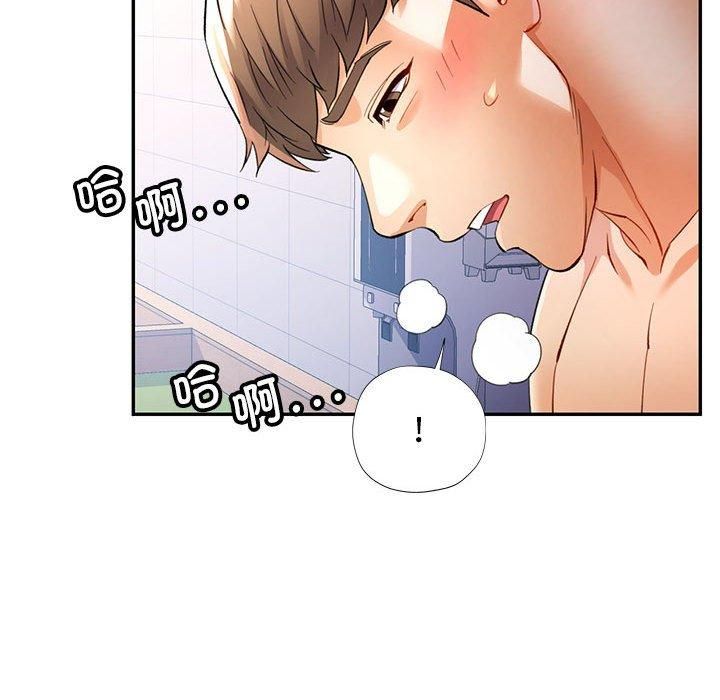 《可以爱你吗》漫画 第28話