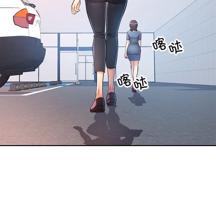 《可以爱你吗》漫画 第28話