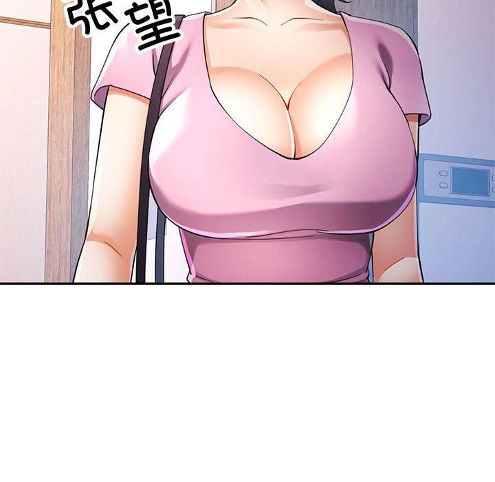《可以爱你吗》漫画 第28話