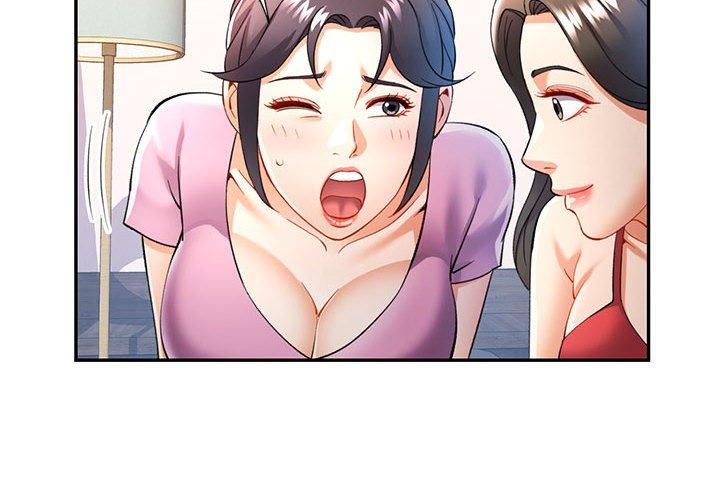 《可以爱你吗》漫画 第29話