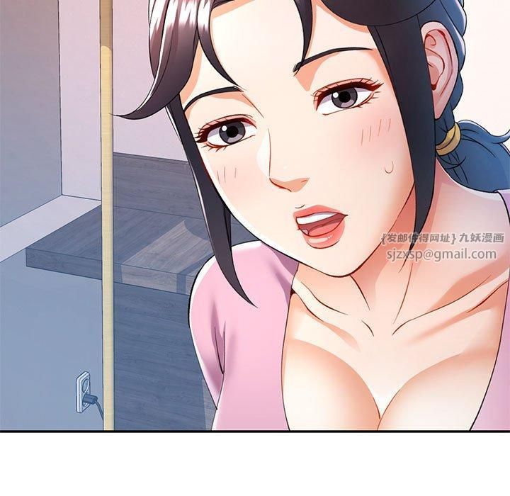 《可以爱你吗》漫画 第29話