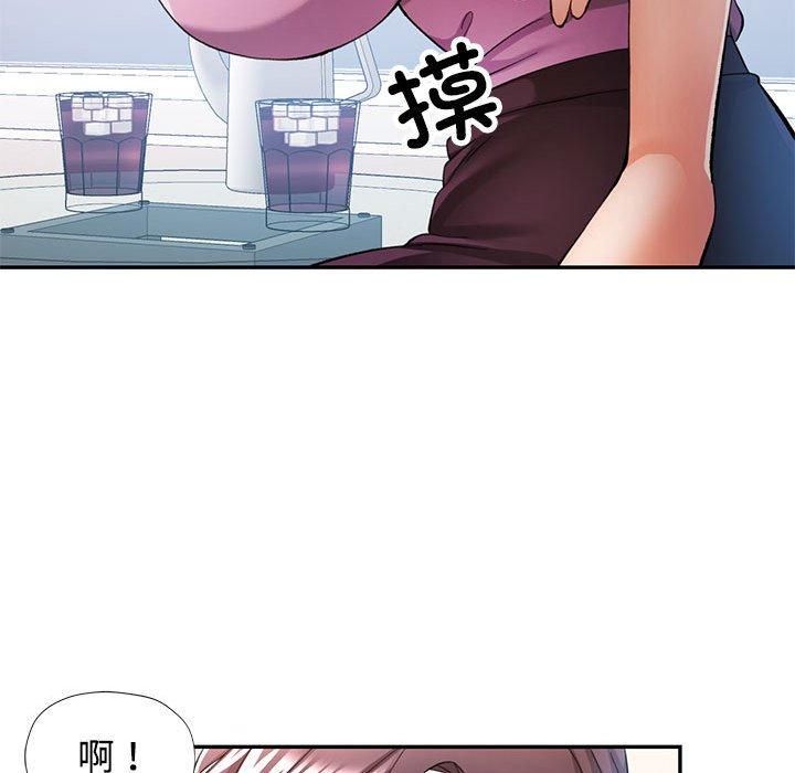 《可以爱你吗》漫画 第29話