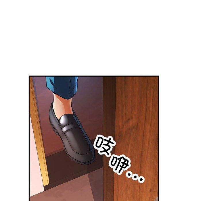 《可以爱你吗》漫画 第29話