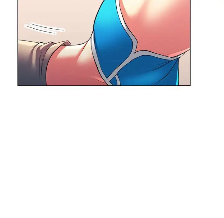 《可以爱你吗》漫画 第3話