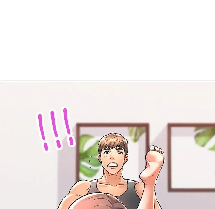 《可以爱你吗》漫画 第3話