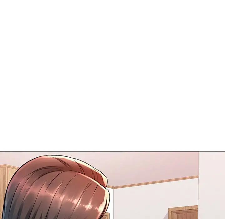 《可以爱你吗》漫画 第3話