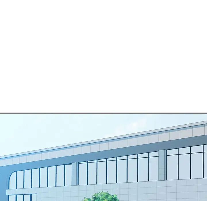 《可以爱你吗》漫画 第3話