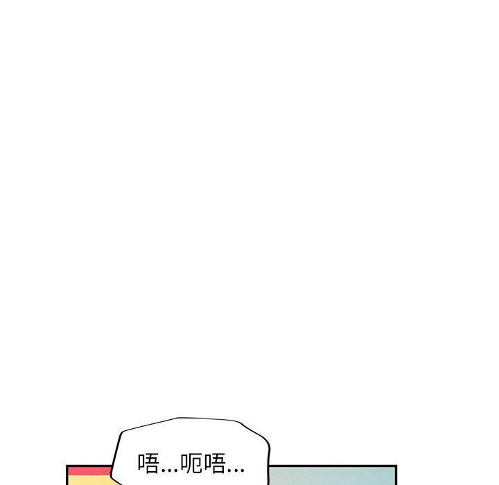 《可以爱你吗》漫画 第30話