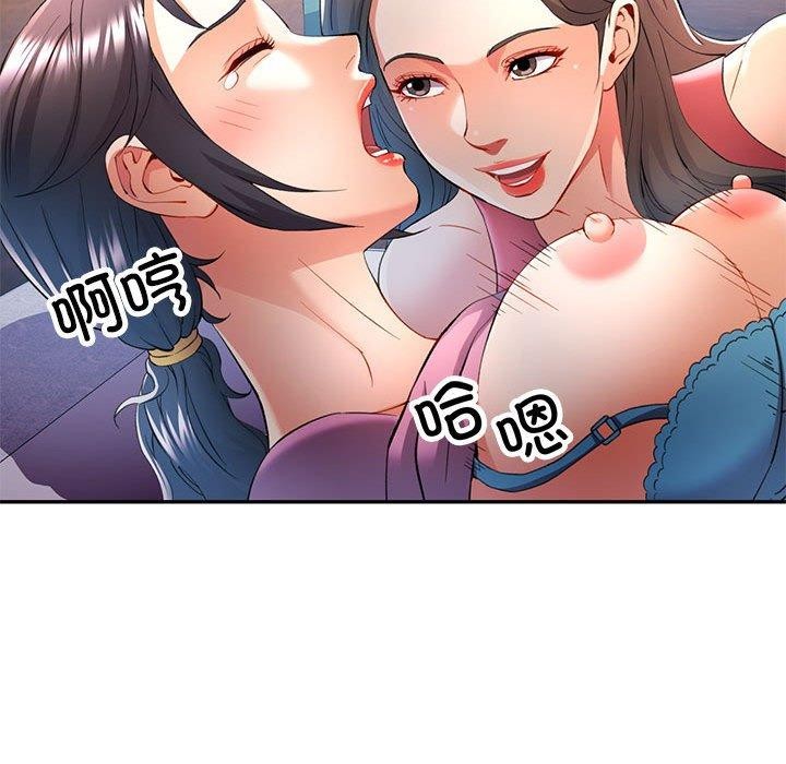 《可以爱你吗》漫画 第30話